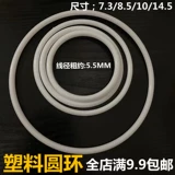 Аксессуар, аксессуары, пластиковое кольцо ручной работы, DIY, размер 7, 7.3-14.5мм