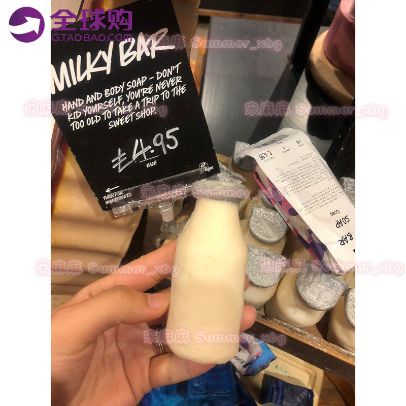 英国直邮 Lush甜橙油牛奶豆奶滋润柔软 Milky Bar 乳滑香氛皂120g|msdalam kategori Beauty/badan/minyak pati, Penjagaan Badan (baru), sabun badan - dari Buy2taobao.com untuk memberikan perkhidmatan ejen Taobao profesional membeli