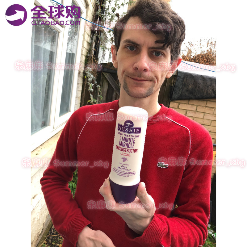 aussie英国烫染柔顺滋润护发素