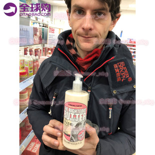英国代购 Soap Glory黄油滋润保湿润持久香体优雅暗香身体乳500ml