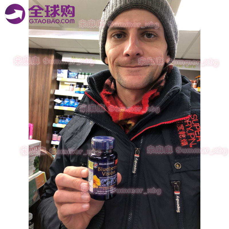英国代购 HB荷柏瑞 蓝莓护眼片60粒 含叶黄素小米草 保护眼睛健康