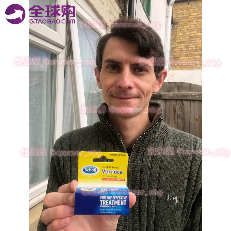 国内现货scholl seal heal verruca removal瘊子鸡眼湿膏跖疣凝胶