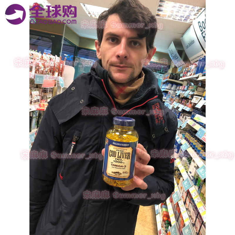 英 国代购HB荷柏瑞 DHA深海鱼油鳕鱼肝油1000mg软胶囊加强型240粒