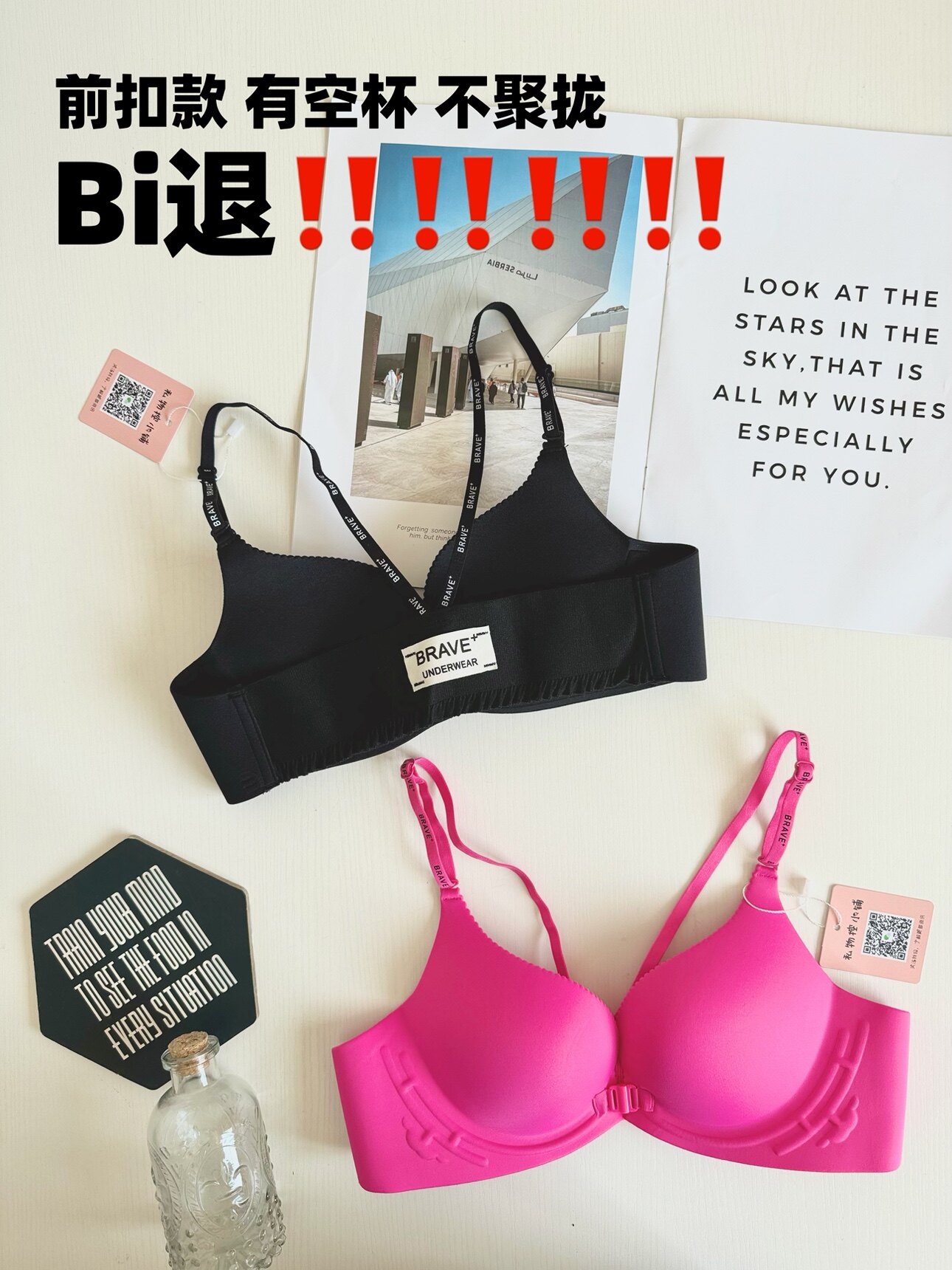 前扣内衣女小胸聚拢显收副乳托防下垂2025新款夏字母肩带美背文胸