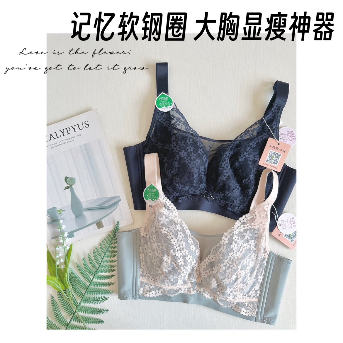 卡诗帕丝内衣新品全罩杯记忆钛圈大胸显小调整收副乳蕾丝乳胶文胸