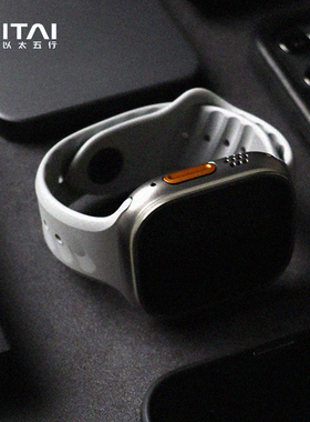 ITAI以太[火苍灰]适用iWatch苹果氟橡胶手表带applewatch11Ultra3