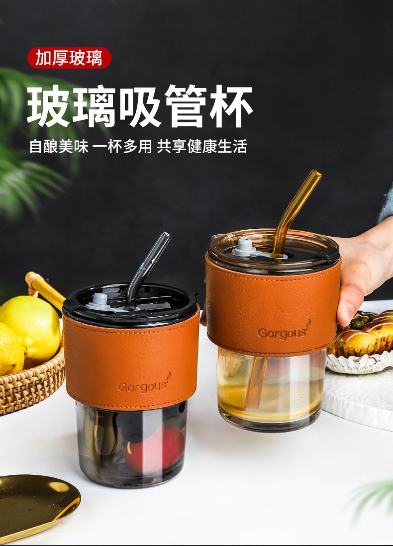 咖啡杯玻璃大容量便携广告杯