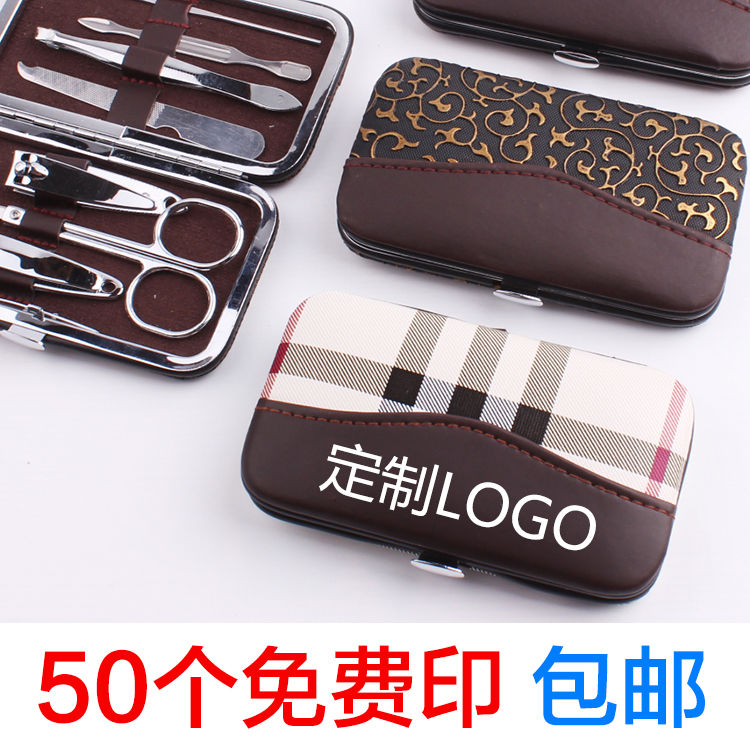新品公司年会开业印字印字指甲剪
