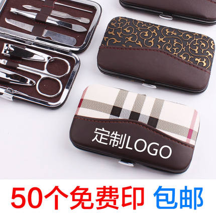 新品公司年会开业实用活动小礼品指甲剪指甲钳套装印字印Logo广告