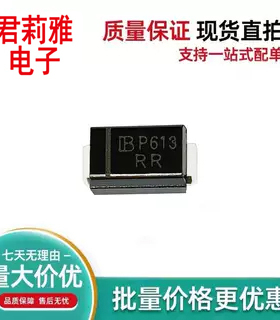 原装SMAJ75A贴片瞬态抑制二极管 丝印P613 RR 单向75V SMA