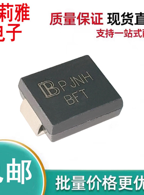 进口SMCJ43CA/TR13丝印BFT 瞬态抑制1500W 43V双向TVS保护二极管