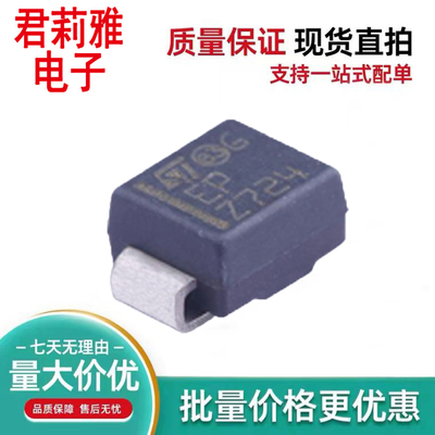 SM6T27A瞬态抑制二极管27V
