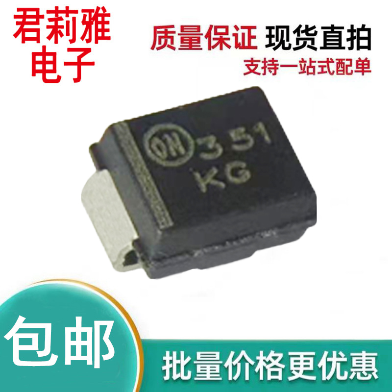 1SMB6.0AT3瞬态抑制二极管