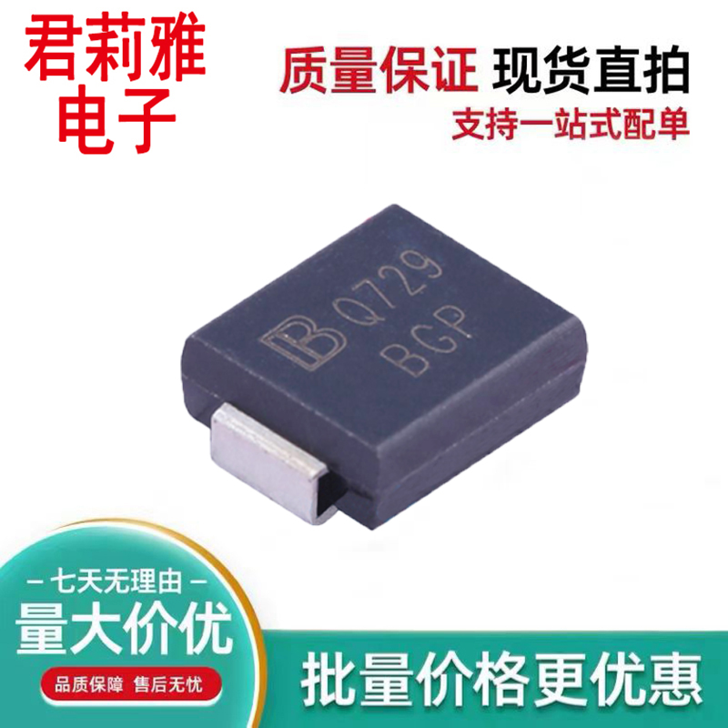 SMCJ70CA车载二极管SMC