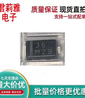 原装SS3P6HE3/84A丝印36肖特基二极管3A60V 封装DO-220AA