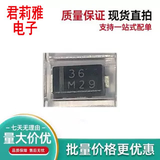 SS3P6HE3/84A肖特基二极管3A60V