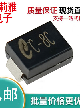 原装C0080BC通用P008B防雷放电保护二极管丝印C-8C贴片SMB