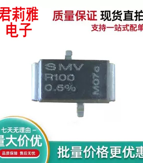 贴片进口SMV-R100-0.5%伊萨5W散新4723采样电流检测精密电阻0.5%