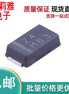 进口SS2P4-M3/84A丝印24 肖特基2A 40V新能源散热底SMP汽车二极管