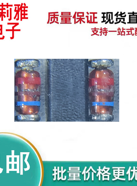 进口RLZTE-1113C丝印红棕蓝 稳压二极管0.5W13V新能源汽车LL34