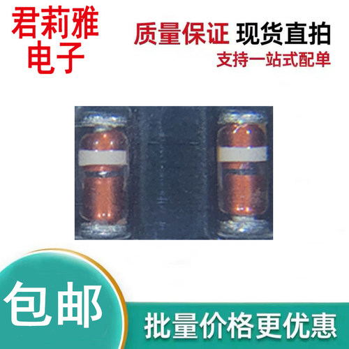 RLS245TE-11稳压二极管