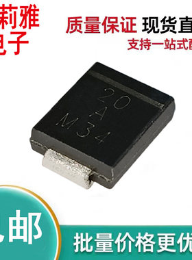 原装VSSC2050-M3丝印20肖特基二极管SMC