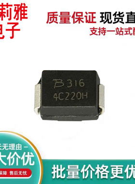 进口TISP4C220H3BJR-S丝印4C220H 220V防雷放电保护二极管固态SMB