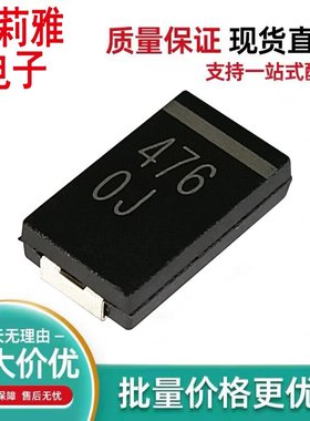 原装ECASD40J476M025K00 丝印476高分子聚合物钽电容47UF6.3V SMD