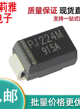 进口1SMA5915_R1_00001二极管丝印915A稳压1.5W 3.9V新能源PJ224M