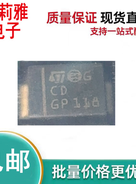 进口SMLVT3V3丝印CD 新能源车TVS瞬态抑制SMB二极管600W单向3.3V