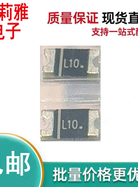 原装SSCD210H丝印L10 肖特基2A100V 二极管SOD-123/1206低压降VF