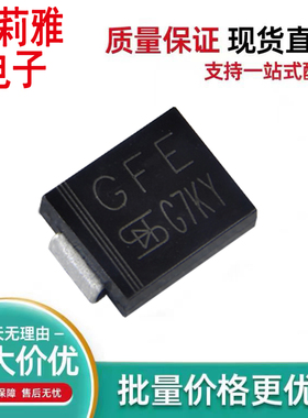 进口SMCJ26AHR6G丝印GFE 汽车电脑板保护二极管单向1500W26VSMC