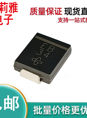全新ES3B-E3/57T 整流3A 100V原装二极管 丝印EB封装DO-214AB SMC