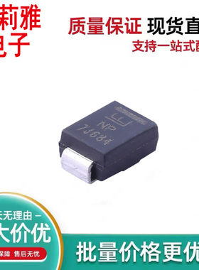 原装SMBJ70A丝印NP 进口贴片TVS瞬态抑制车载二极管600W 70V SMB