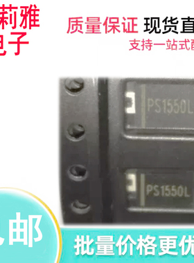 PS1550L肖特基IC电器二极管USB低VF贴片15A50V封装TO-277元件实拍