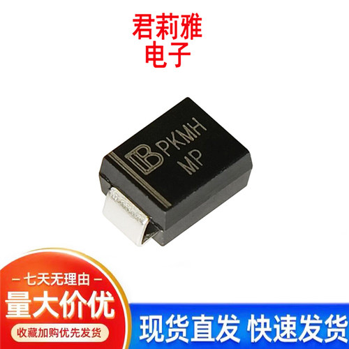 丝印MP瞬态抑制二极管单向36V