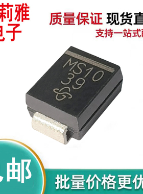 进口SS2H10-M3/57T丝印MS10 新能源汽车导航仪肖特基2A100V二极管