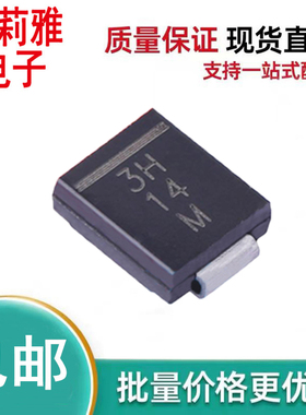 原装VS-30BQ060-M3/9AT丝印3H 汽车充电桩肖特基车载二极管3A60V