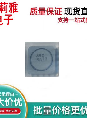 原装S711492丝印492封装SMD-5