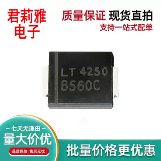 B560C肖特基二极管5A60V