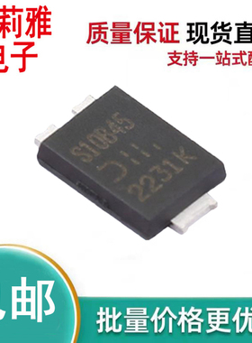 贴片SBR10B45P5-13丝印S10B45 肖特基二极管10A45V进口散新TO-277