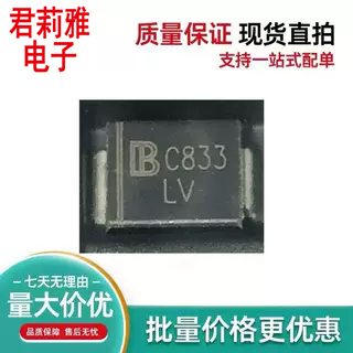 SMBJ20A车载二极管单向