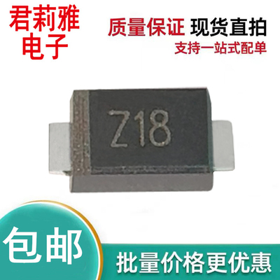 SZAF18A稳压1W18V保护二极管