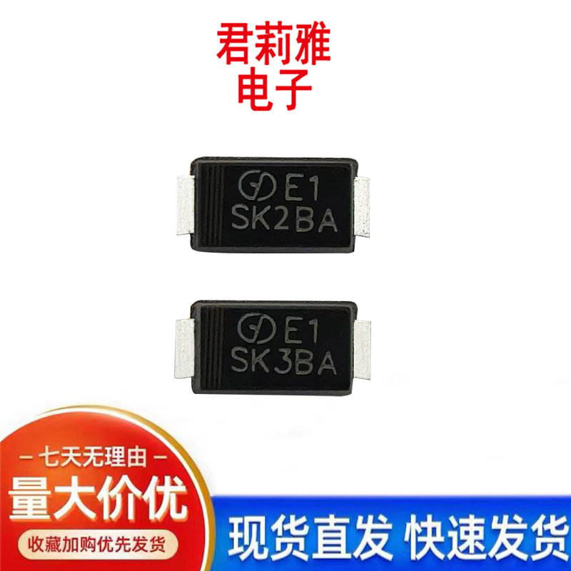 SK2BA空调专用主板机2A100VSMA