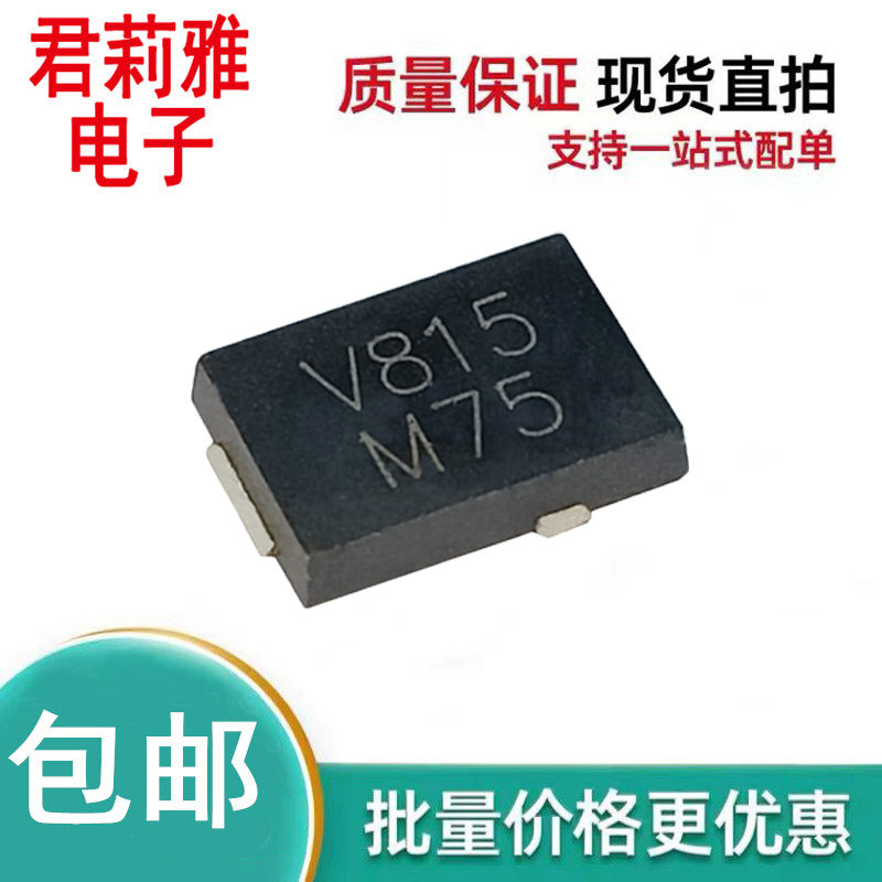 V815新能源汽车车载二极管