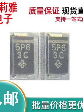 进口SML4734-E3/61T丝印5P6 稳压1W 5.6V齐纳保护二极管SMA新能源
