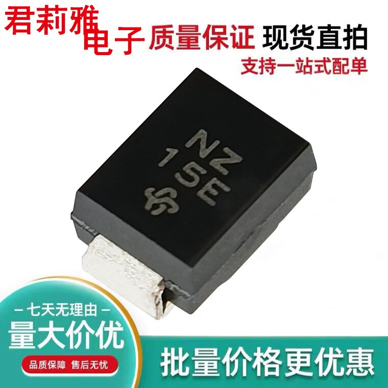 SMBJ100CA/2瞬态抑制二极管