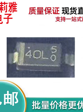 进口SS1040L-R1-00001丝印40L 肖特基1A40V二极管SOD-123电源控制