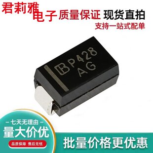 封装 原装 SMAJ6.0A丝印AG TVS瞬态抑制二极管单向6V 214AC