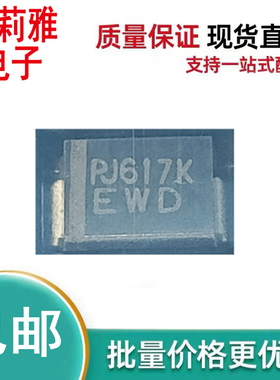 原装P6SMB220A_R1_00001 PJ617K丝印EWD瞬态抑制二极管 SMB